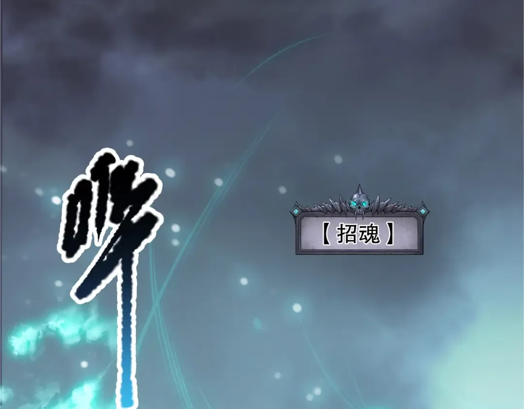 第223话 斩杀！ 第143页