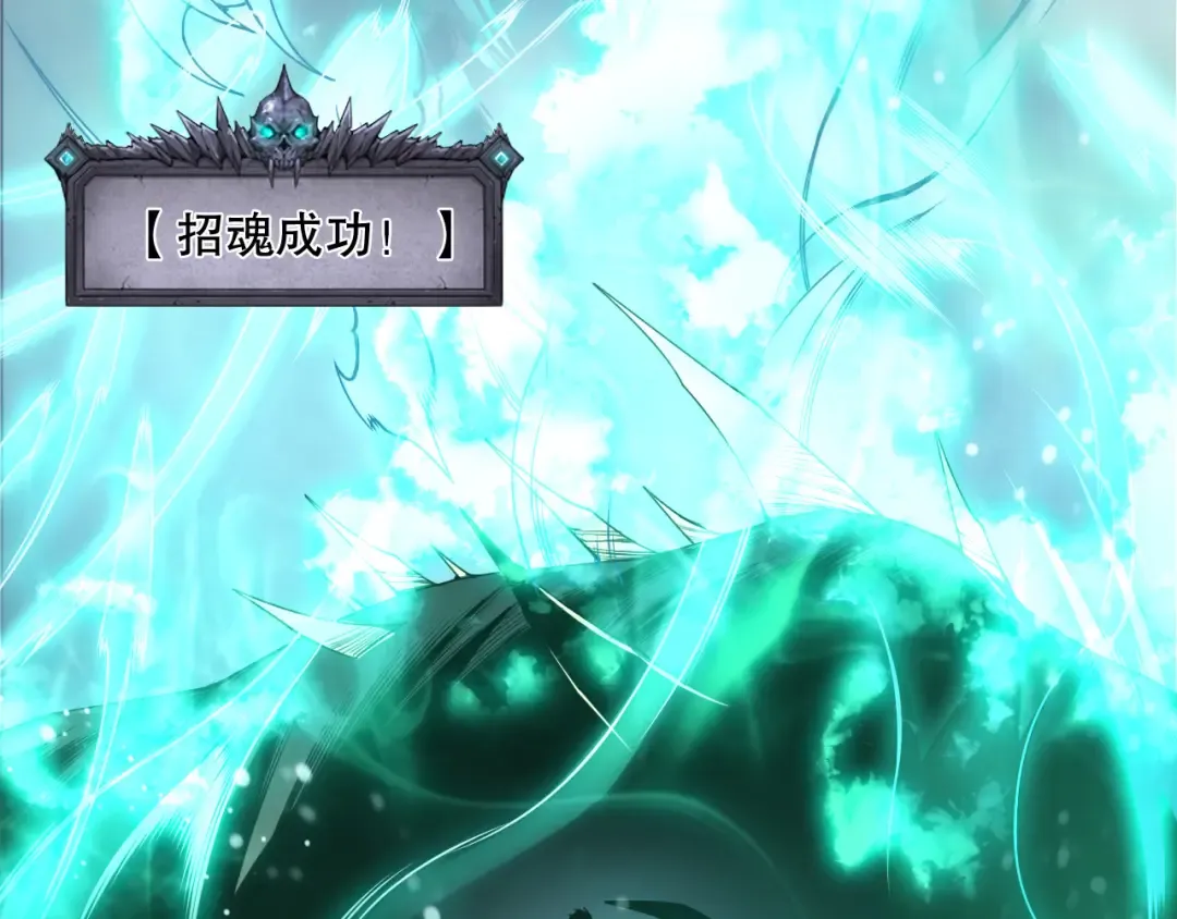 第223话 斩杀！ 第148页