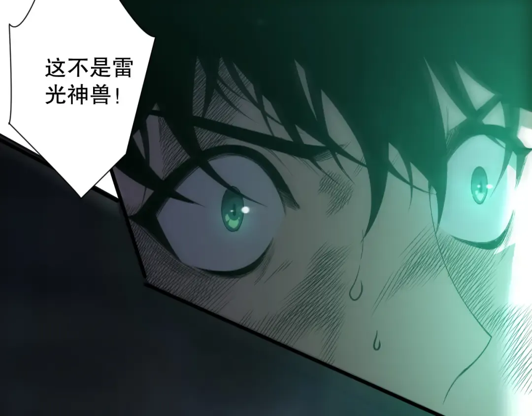 第223话 斩杀！ 第150页