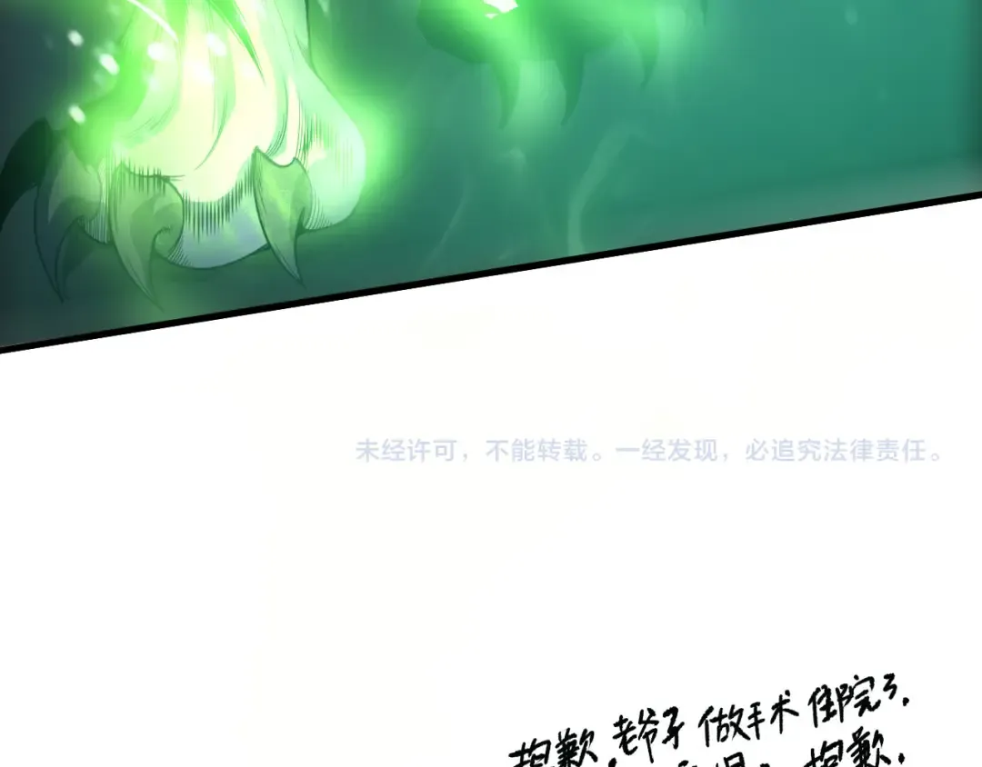 第223话 斩杀！ 第155页