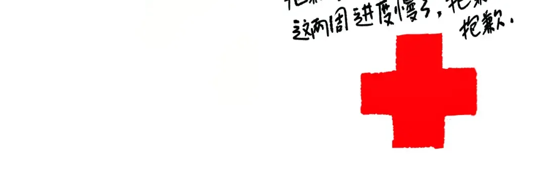 第223话 斩杀！ 第156页