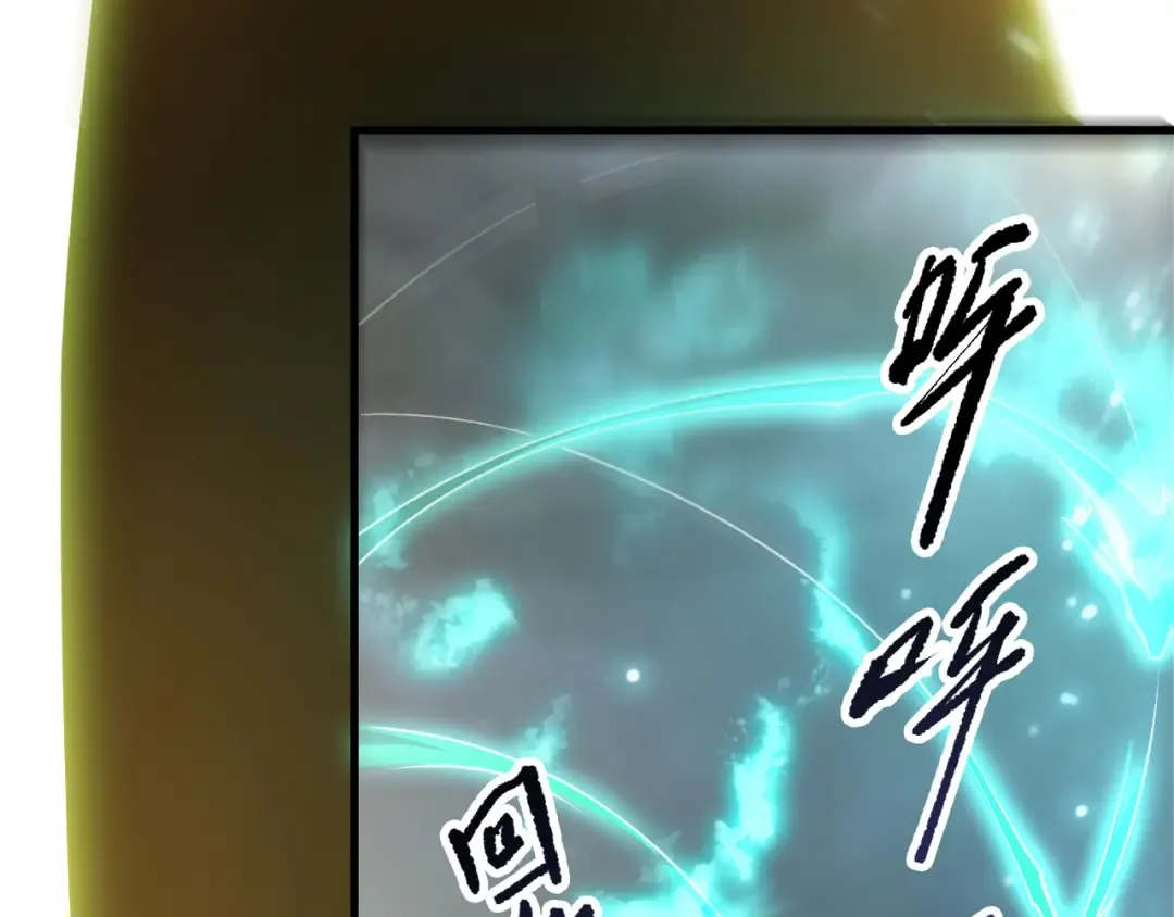 第224话 招魂 第9页