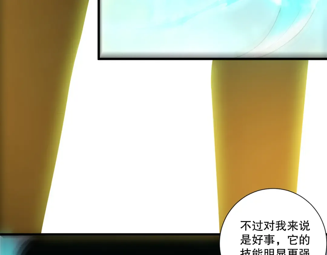 第224话 招魂 第11页