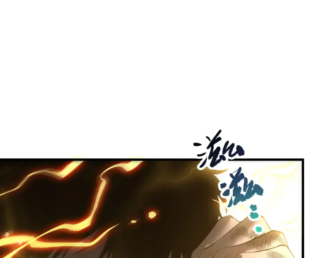 第224话 招魂 第17页