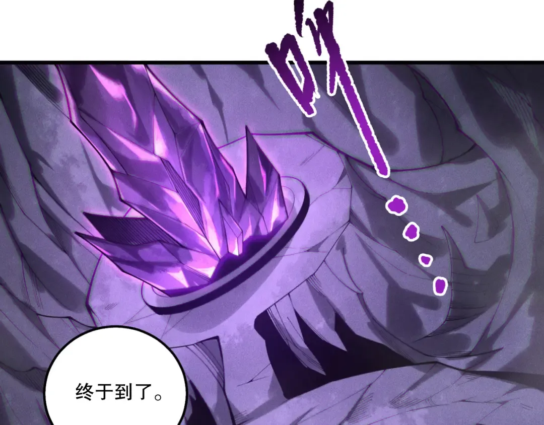 第224话 招魂 第20页