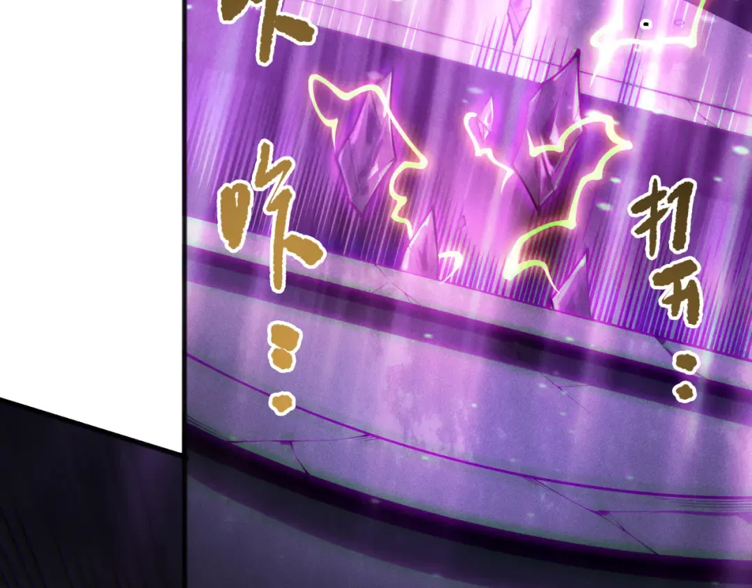 第224话 招魂 第31页
