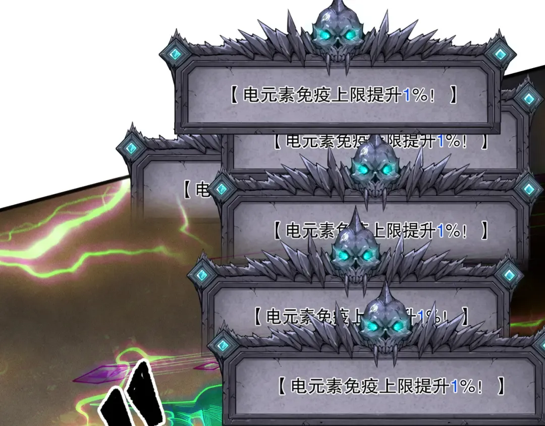 第224话 招魂 第37页