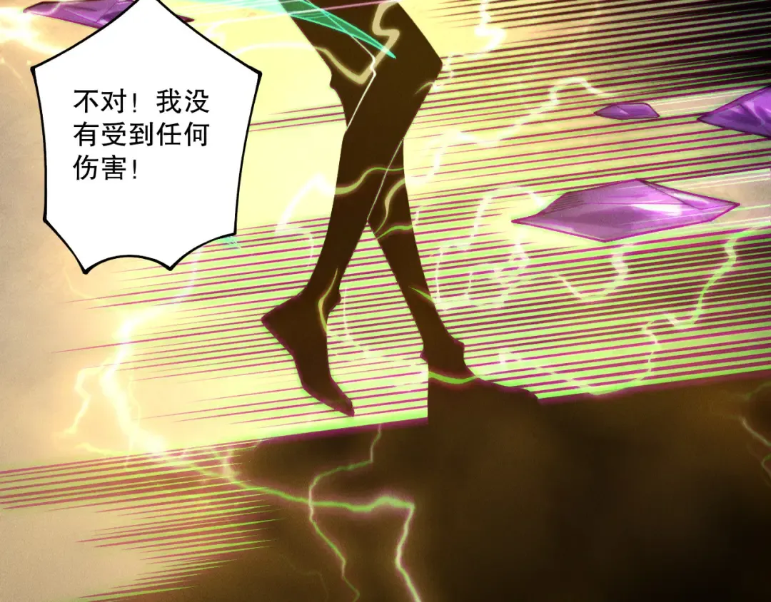 第224话 招魂 第39页