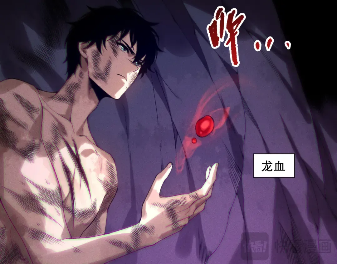 第224话 招魂 第52页