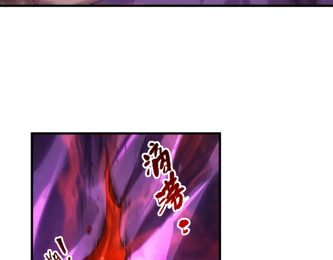 第224话 招魂 第53页