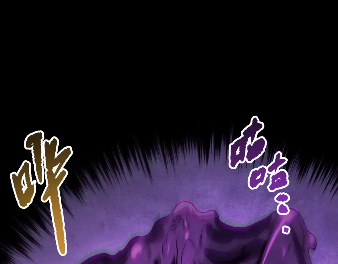 第224话 招魂 第55页