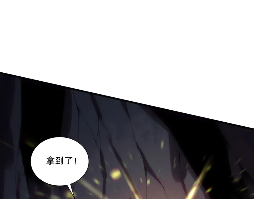 第224话 招魂 第59页