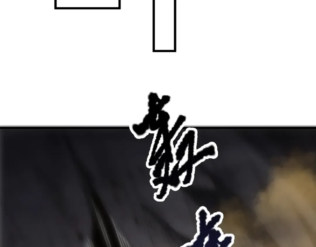第224话 招魂 第82页