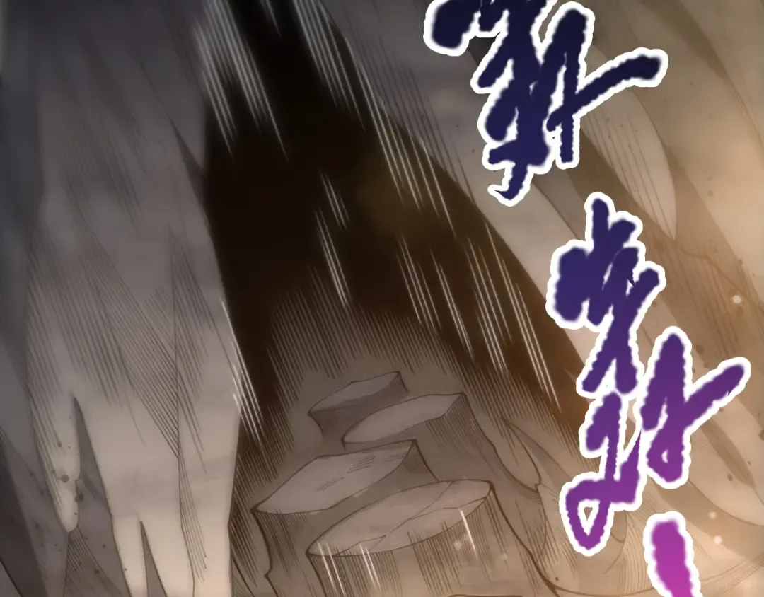 第224话 招魂 第83页