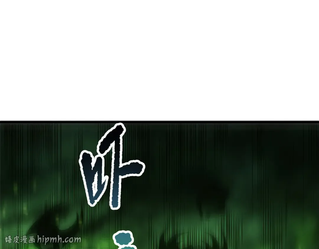 第224话 招魂 第96页