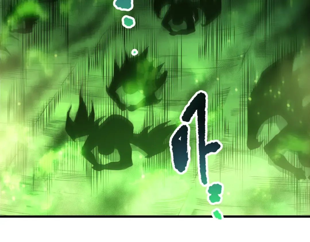 第224话 招魂 第97页