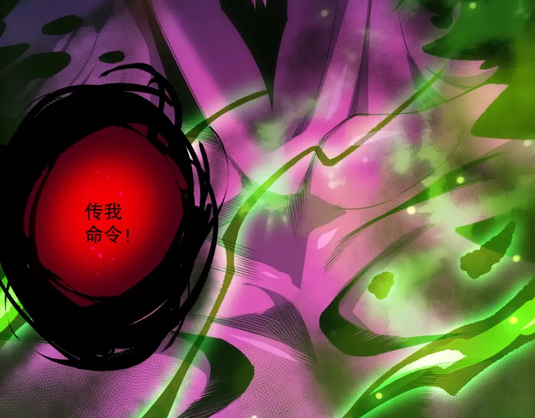 第224话 招魂 第105页