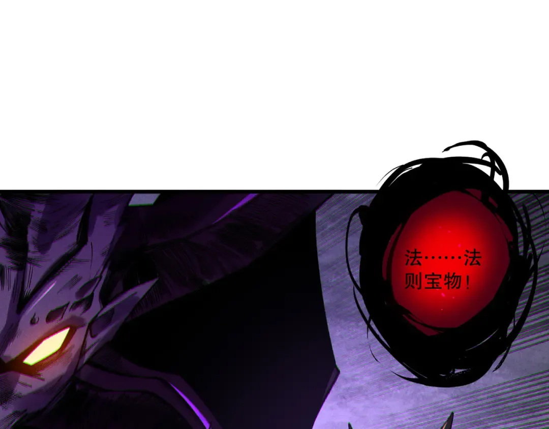 第224话 招魂 第108页