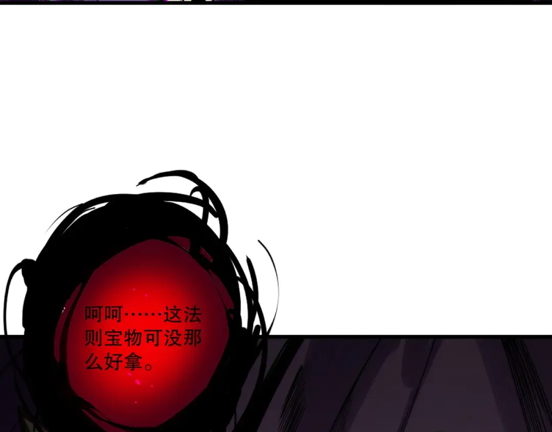 第224话 招魂 第111页