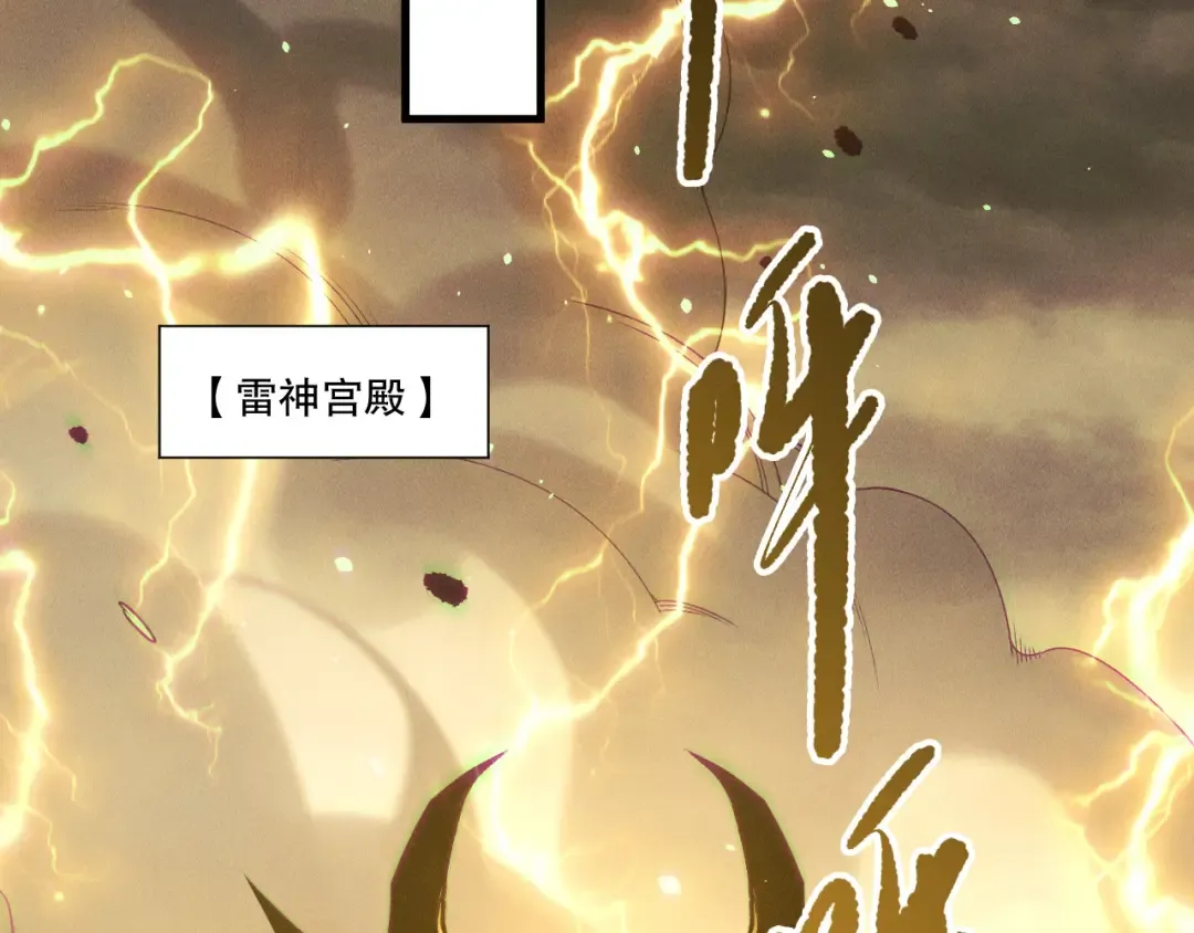第224话 招魂 第124页
