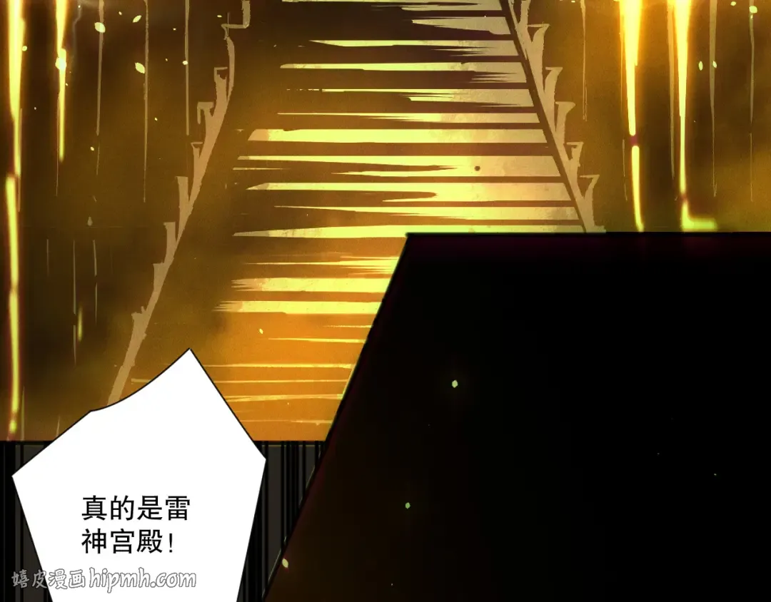 第224话 招魂 第128页