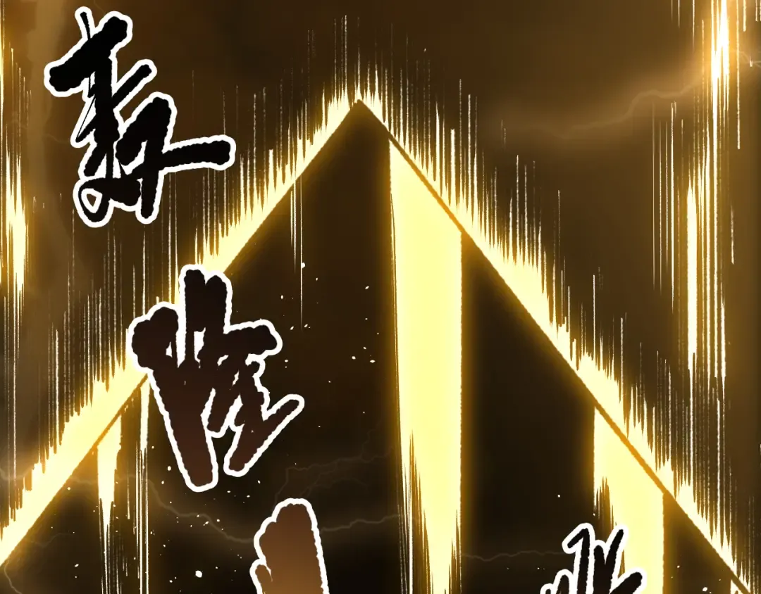 第224话 招魂 第145页