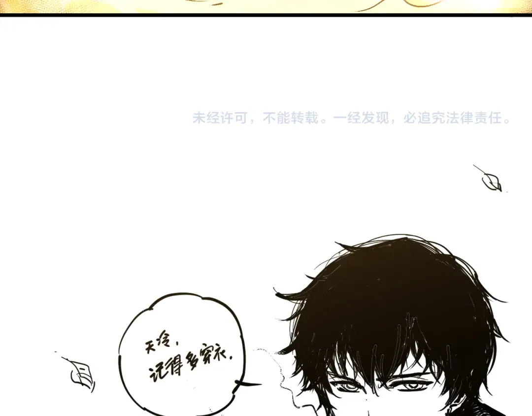 第224话 招魂 第148页