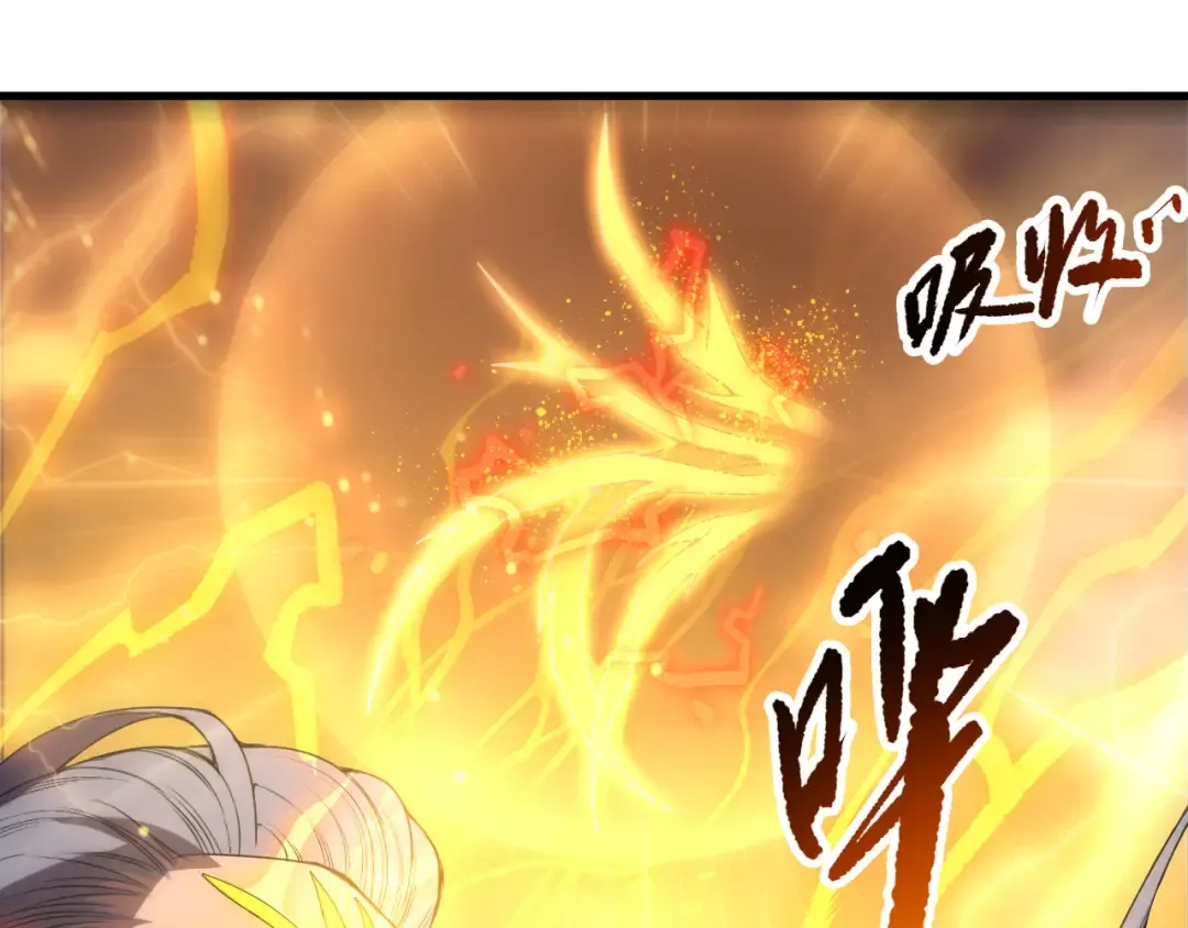 第225话 来自神明的赐礼 第23页