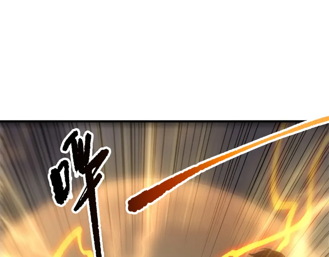 第225话 来自神明的赐礼 第26页
