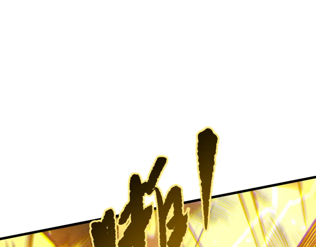 第225话 来自神明的赐礼 第45页