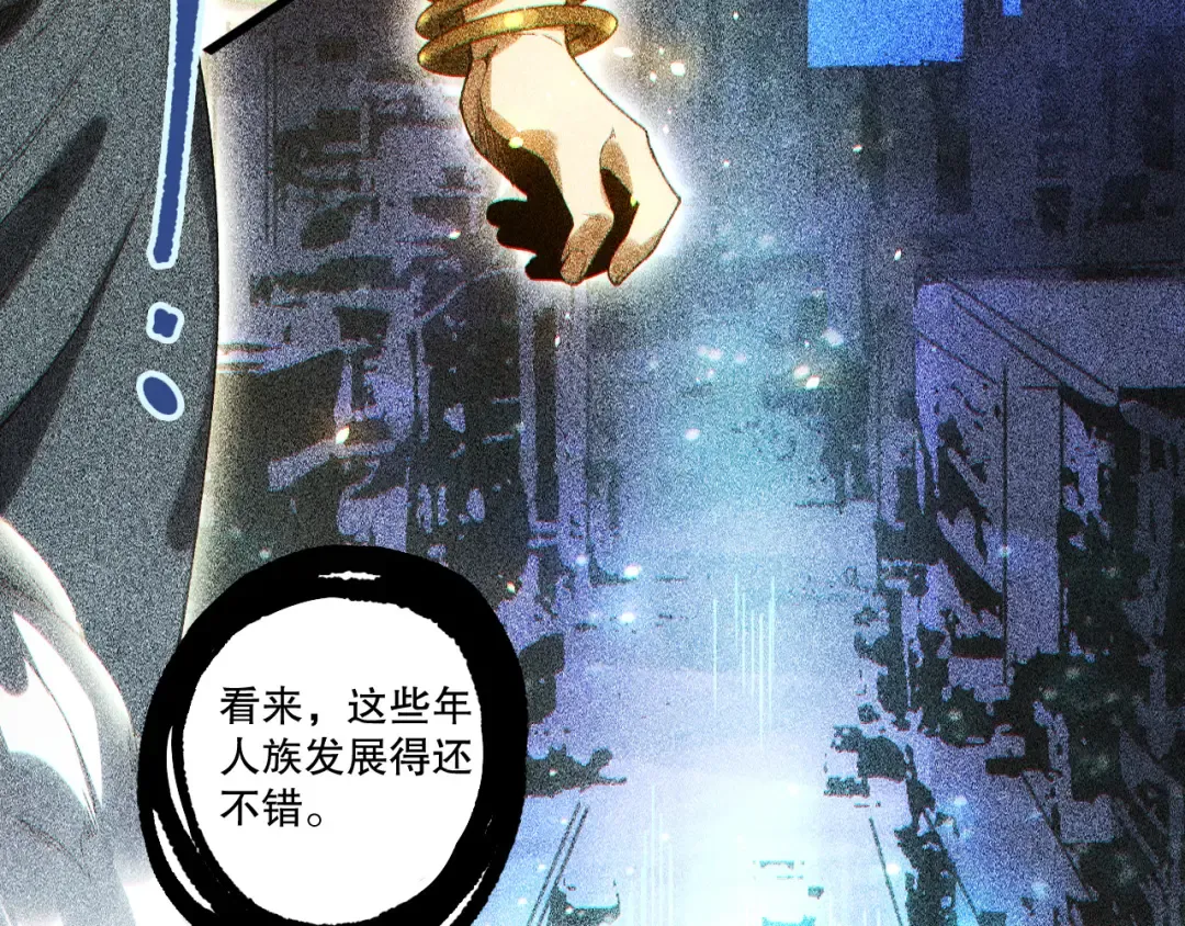 第225话 来自神明的赐礼 第58页