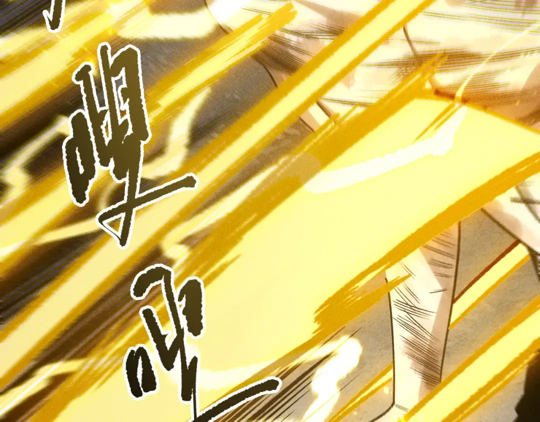 第225话 来自神明的赐礼 第75页
