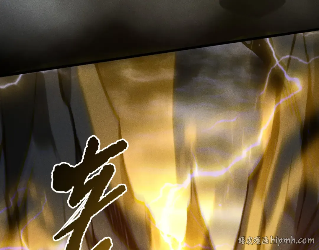 第225话 来自神明的赐礼 第104页