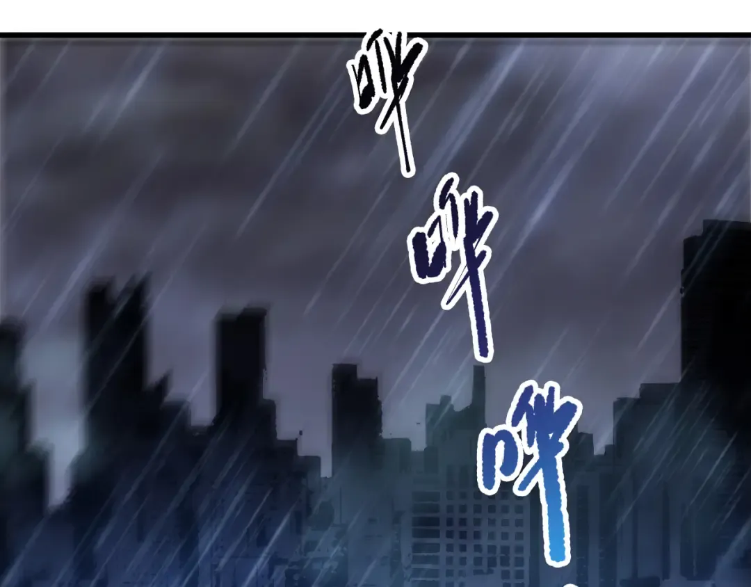 第225话 来自神明的赐礼 第116页