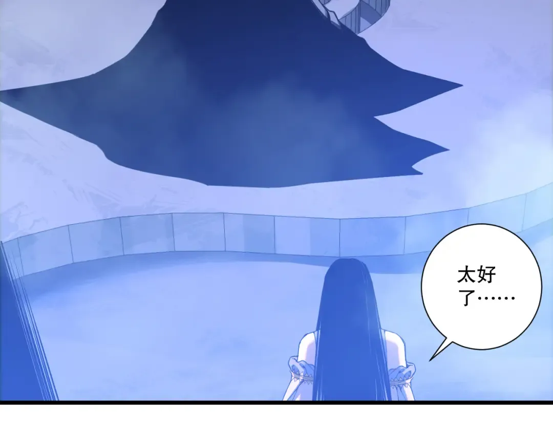 第225话 来自神明的赐礼 第130页