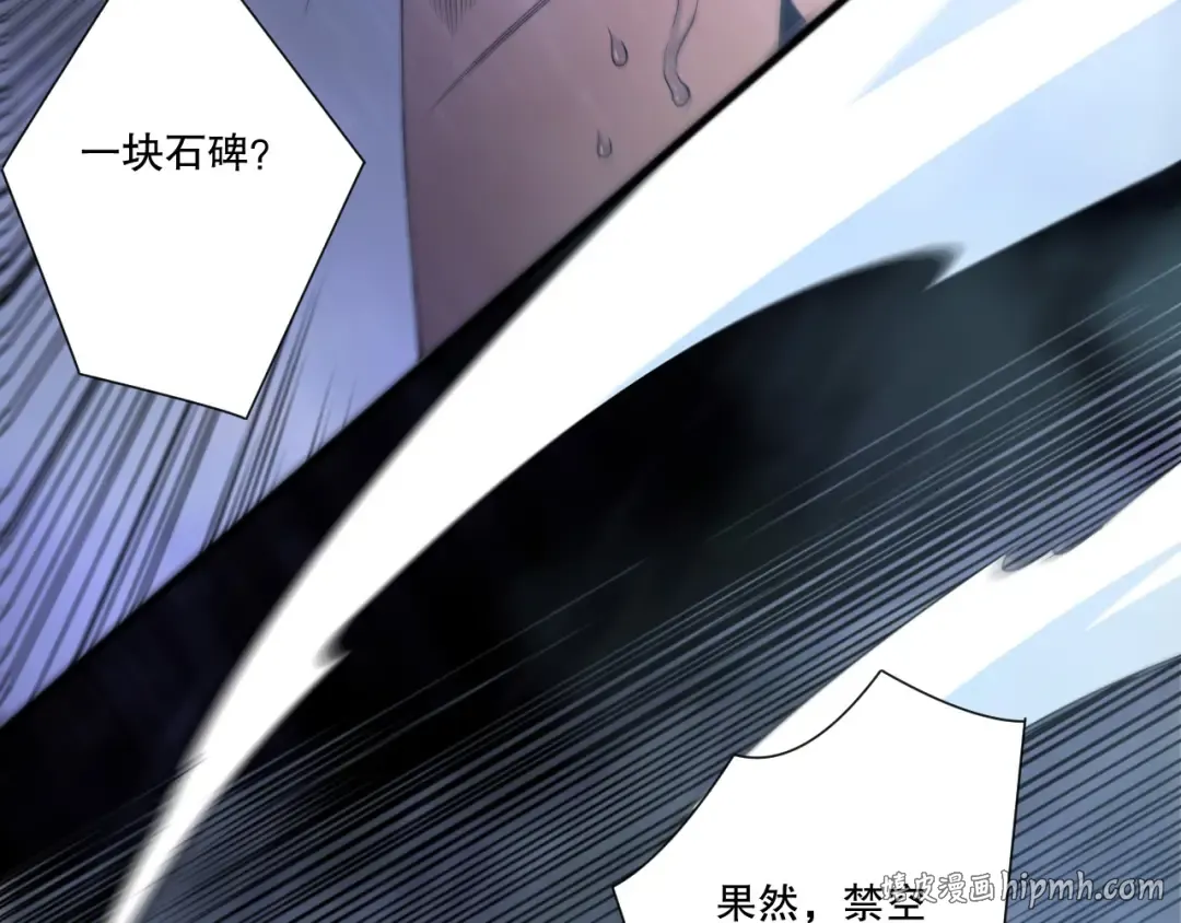 第225话 来自神明的赐礼 第136页