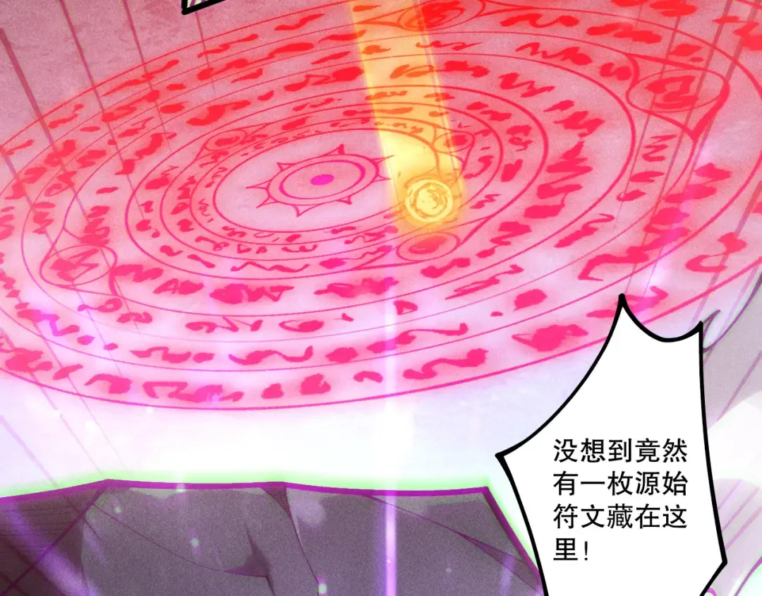 第225话 来自神明的赐礼 第145页