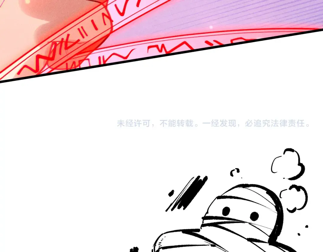 第225话 来自神明的赐礼 第157页