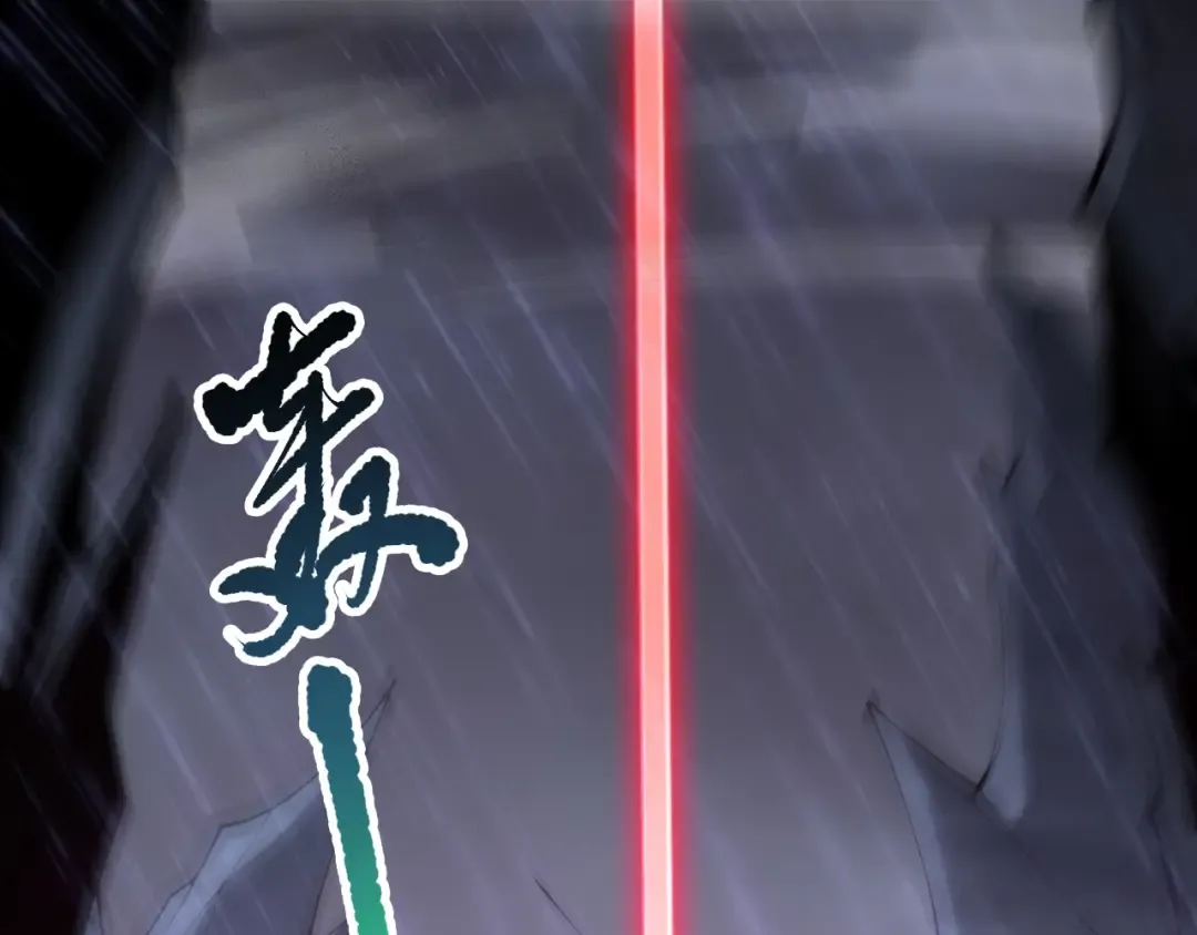 第226话 主动出击！ 第5页