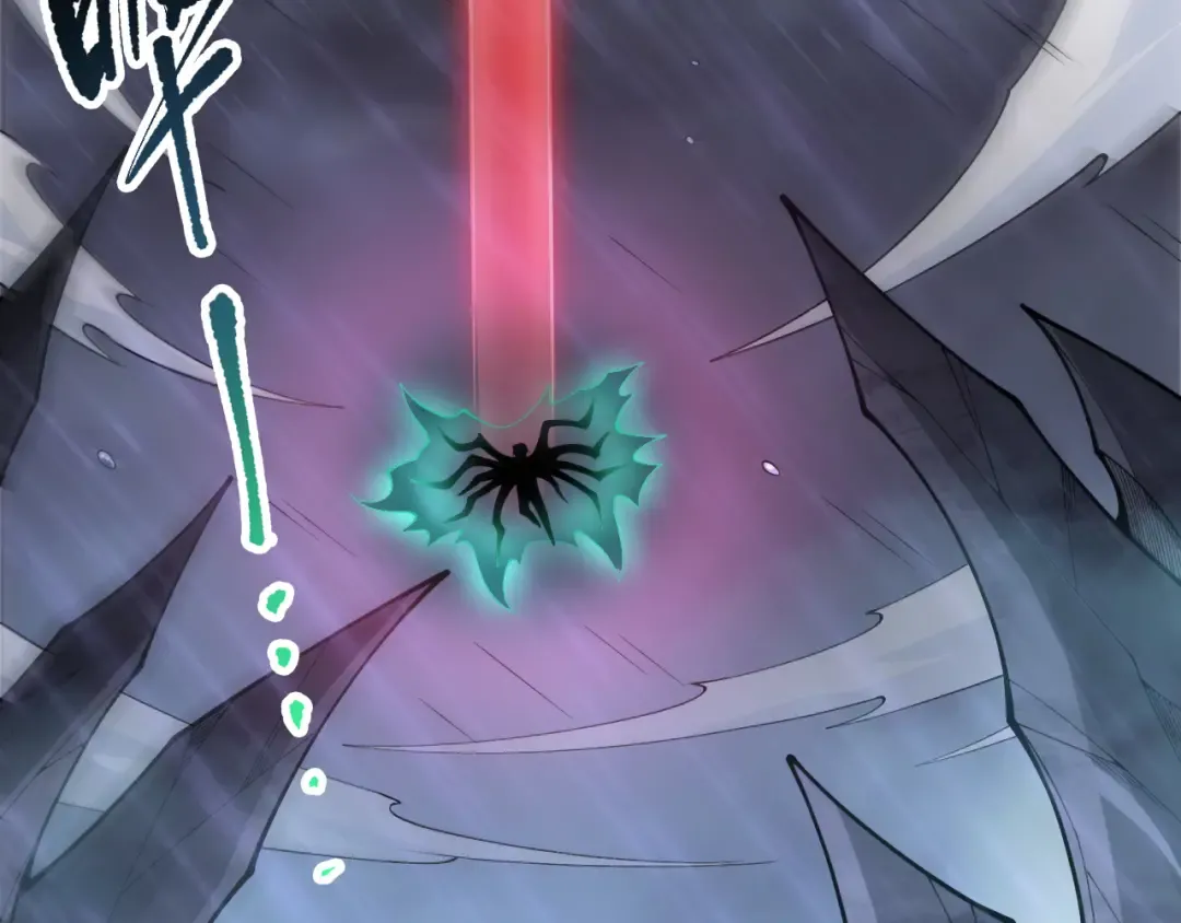 第226话 主动出击！ 第14页