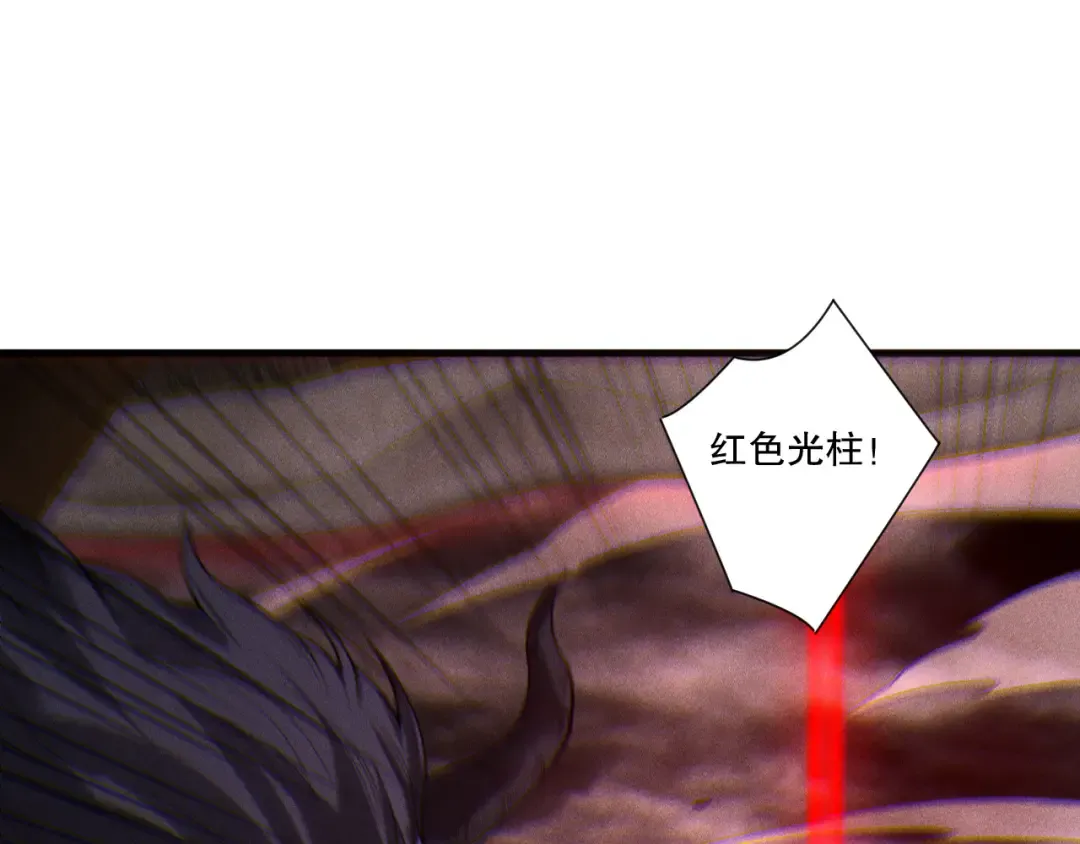 第226话 主动出击！ 第20页