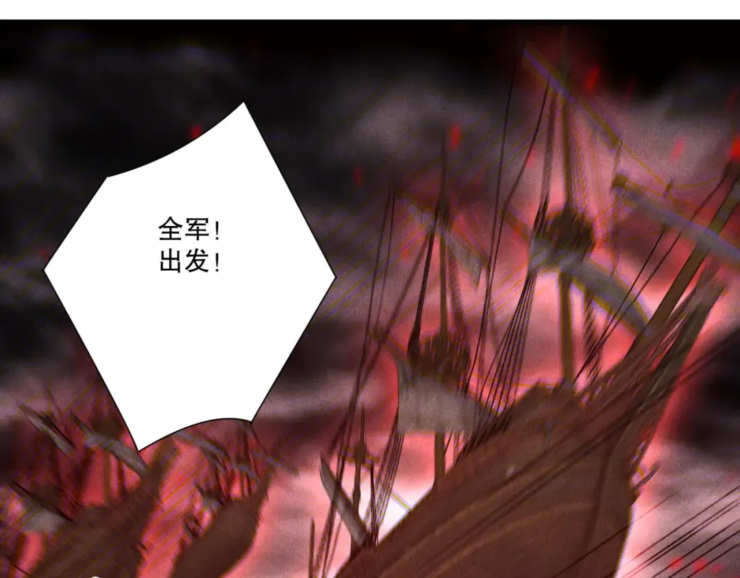 第226话 主动出击！ 第23页