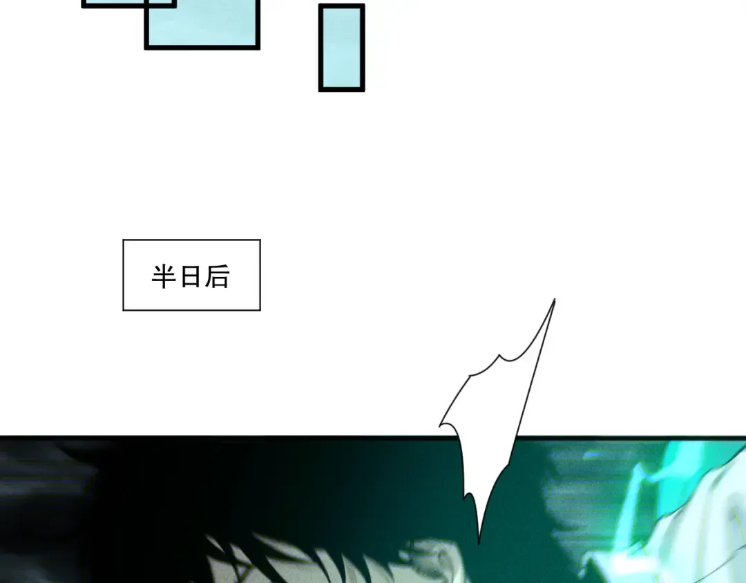 第226话 主动出击！ 第27页
