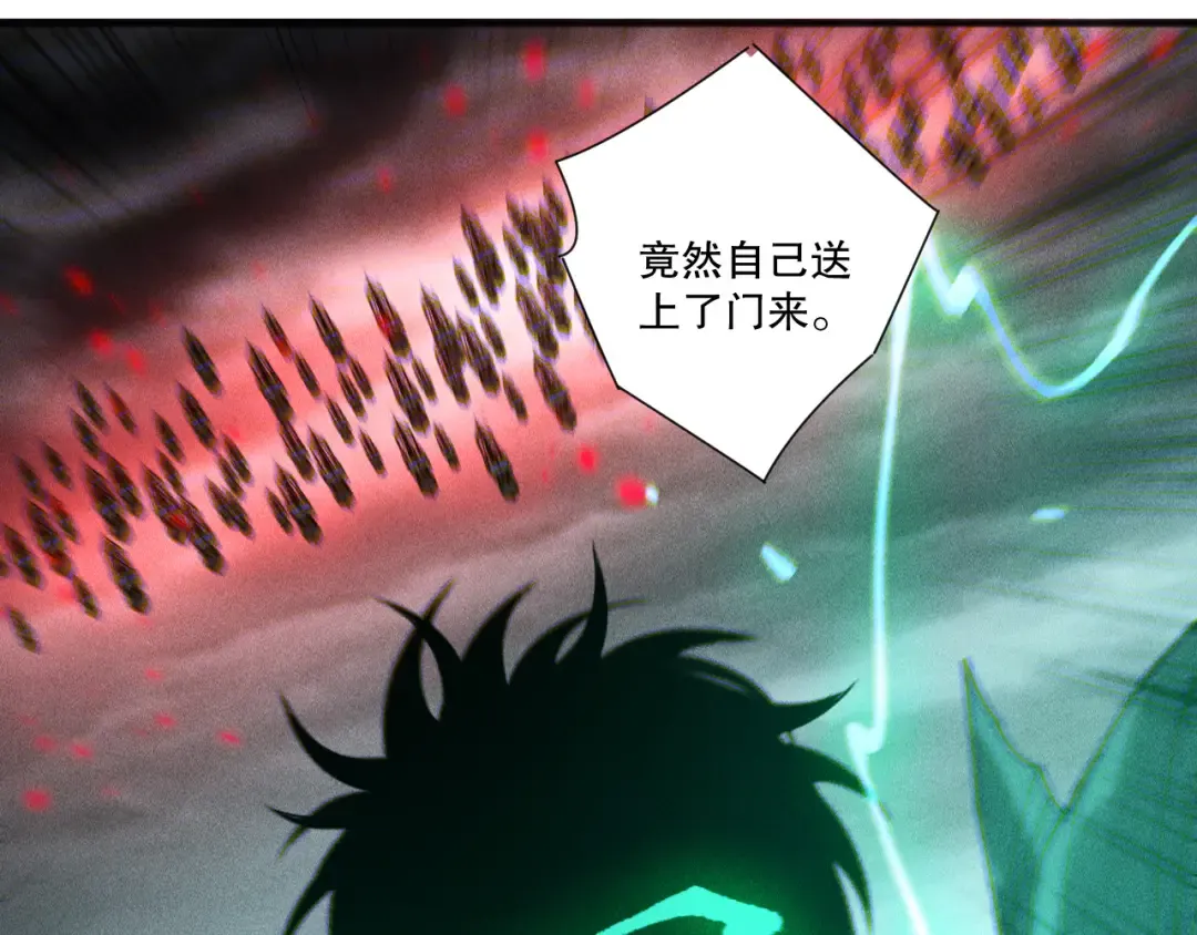 第226话 主动出击！ 第30页