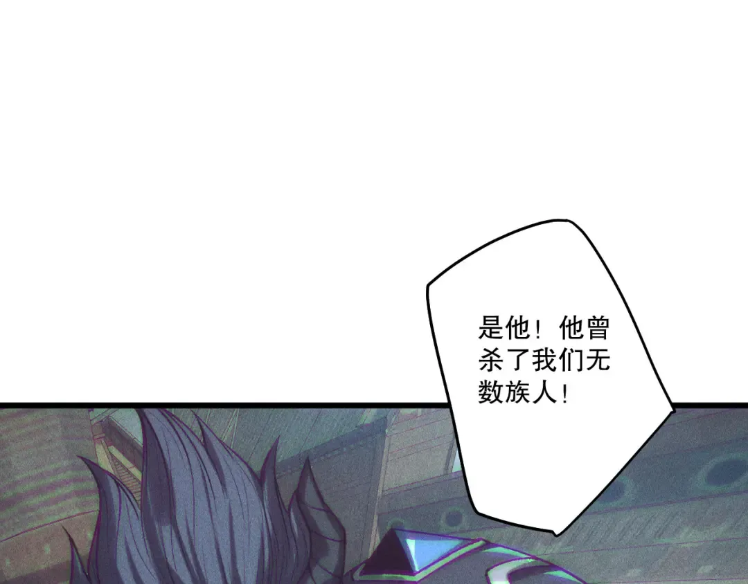 第226话 主动出击！ 第42页