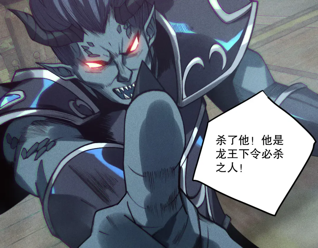 第226话 主动出击！ 第43页