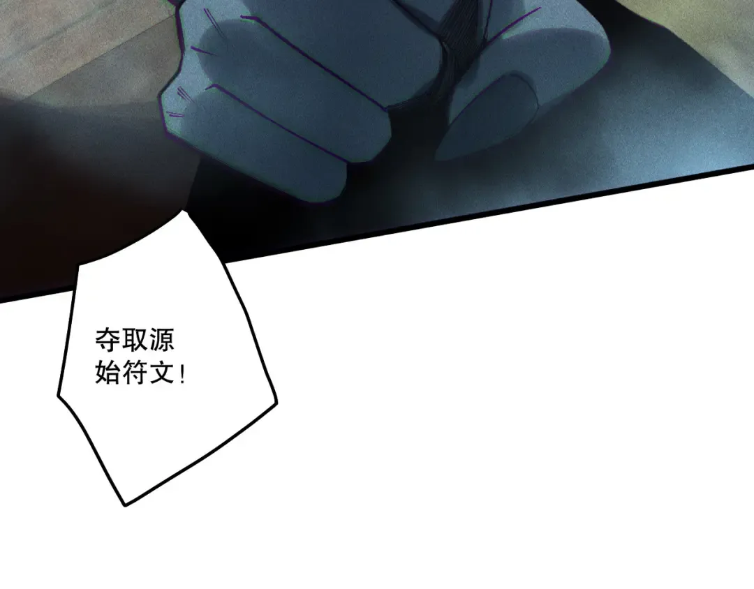 第226话 主动出击！ 第44页