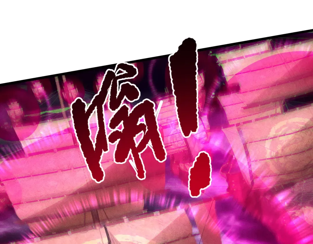 第226话 主动出击！ 第45页