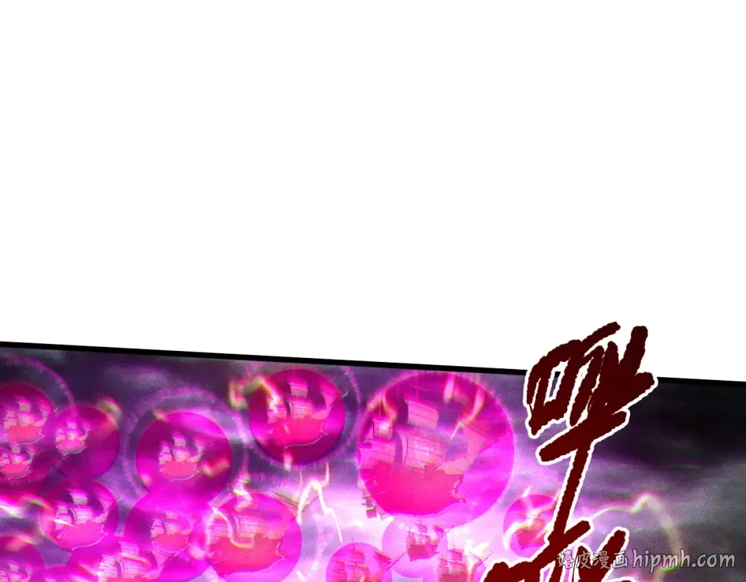 第226话 主动出击！ 第48页