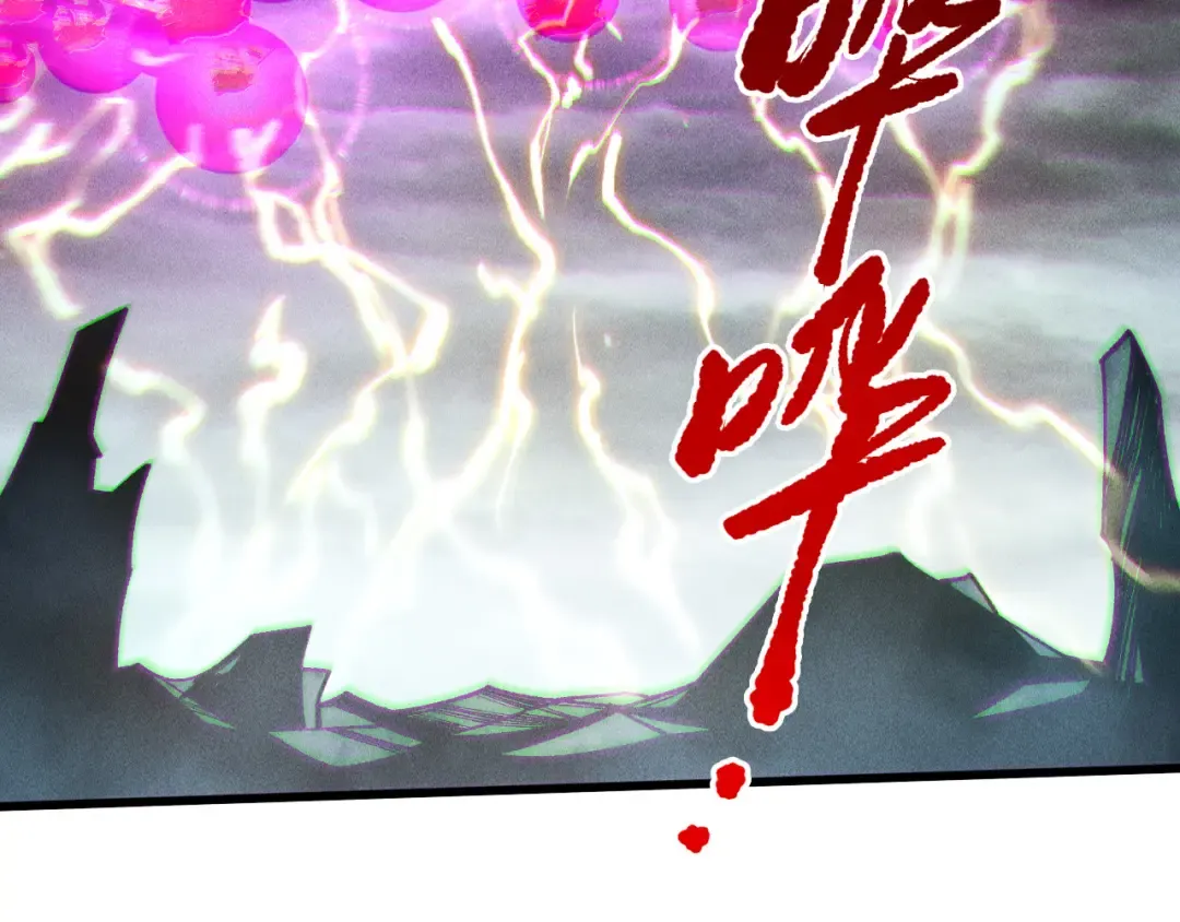 第226话 主动出击！ 第49页